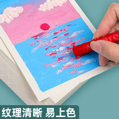 油画棒专用纸正方形10cm15cmA4A5美术重彩油画纸特种卡纸绘画肌理