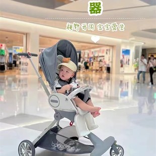 宝宝好V9c遛娃神器婴儿双向手推车可坐可躺轻便高景观婴儿推车