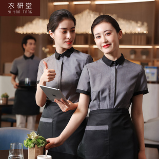 衣研堂餐饮快餐店工作服短袖女饭店餐厅酒店咖啡店服务员夏季服装