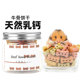 仓鼠零食牛骨饼干金丝熊粮食天然乳钙互动小饼干小宠物补钙营养品