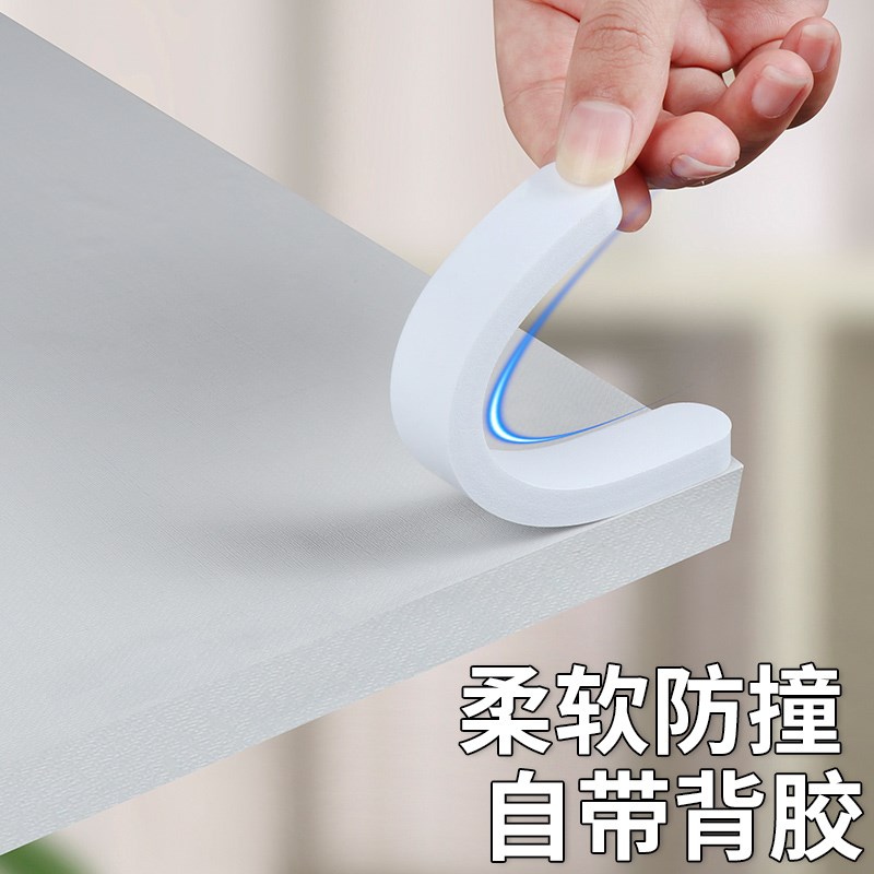 防撞条椅背海绵防撞贴桌椅后背凳子实木沙发靠墙防刮蹭家具保护垫
