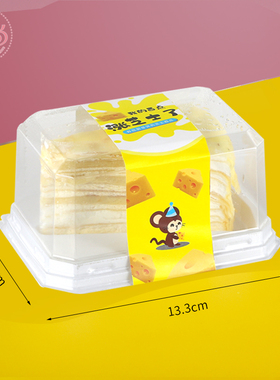 B174三角形西点盒涨芝士了吸塑切件千层蛋糕慕斯水果乳酪烘焙包装