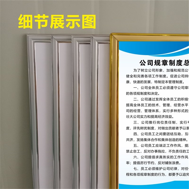 公司规章制度部门经理职责文员职责会计出纳职责部门牌上墙定制