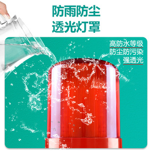 LTE-1101J声光报警器旋转爆闪烁灯220V12V24VLED信号警示灯警报灯