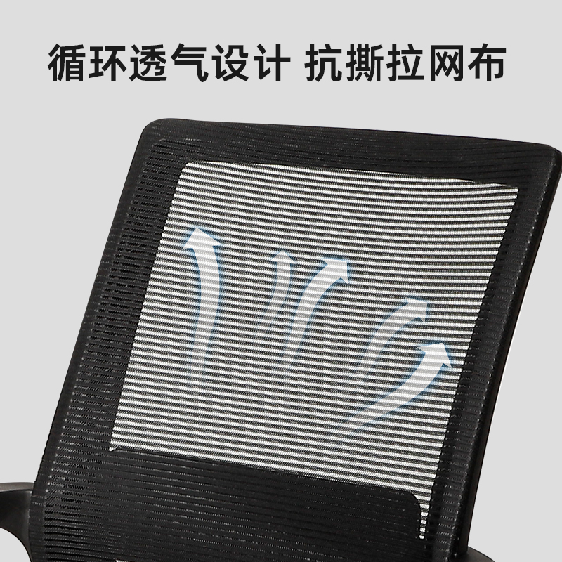 电脑椅家用办公椅书桌椅子靠背卧室学习写字凳子直播旋转升降座椅