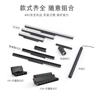 开利磁吸灯轨道预埋嵌入式无边框48V磁吸轨道灯客厅智能无主灯