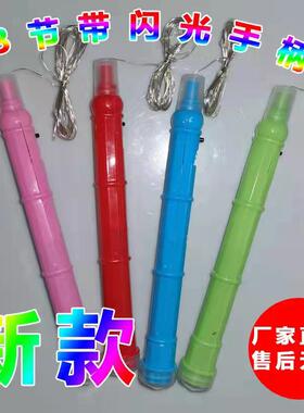 网红LED线盒发光波波球带灯夜市杆子球中球各式波波球配件大全