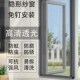 伸缩磁吸卷筒防蚊隐形纱门高清网自装 港式 回卷纱窗蚊网定制推拉式