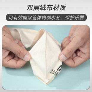 降b调单簧管黑管乐器用弯脖内膛通条布清洁擦拭布吸水布通用配件