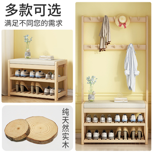 实木换鞋 柜坐凳一体入户穿鞋 凳进门可坐鞋 架子挂衣架 凳门口家用鞋