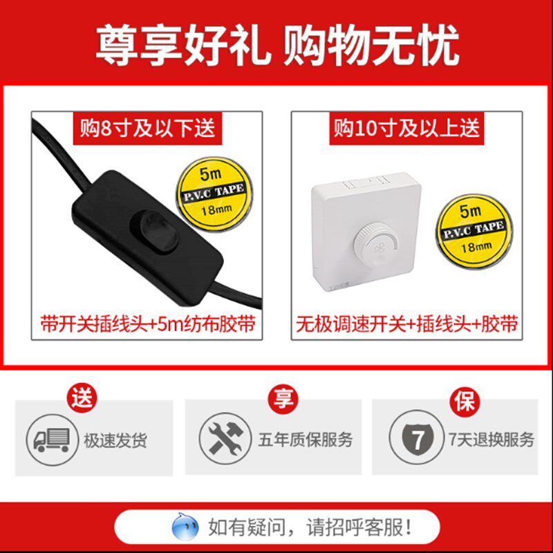 排风扇窗式6厨房加厚家用8抽风机通风扇10寸纯铜电机小型浴室室外