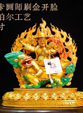 精品护法系列宁玛三根本护法一髻佛母单坚护法啦呼啦仿古鎏金铜像