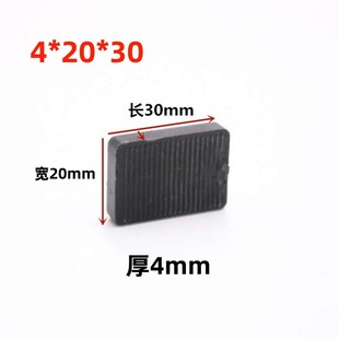 墊塊墊片助提升塊硬塑墊塊方塊玻璃墊片 塑料墊塊實心墊片門窗安裝