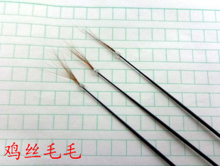 高级碳纤维鸡毛棒鸡丝马尾毛黑色炭素杆采耳工具套装掏打耳朵毛毛