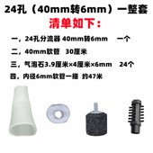 50mm分流器软管砂头 40mm 一整套 32mm 卖鱼风机适用