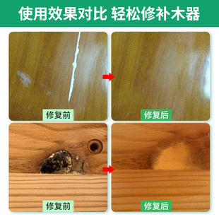 木器修补膏腻子膏腻子粉原子灰家具补洞木门修复白墙壁补墙膏墙面