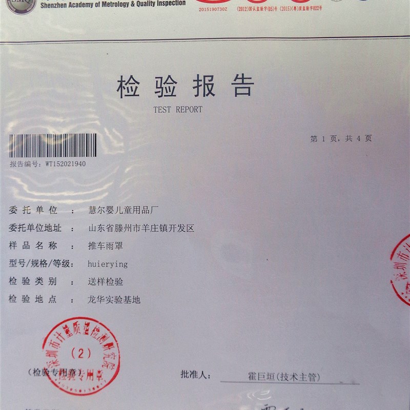 婴儿手推车配件雨罩加厚婴儿车防风雨罩儿童伞车雨衣罩通用挡风罩