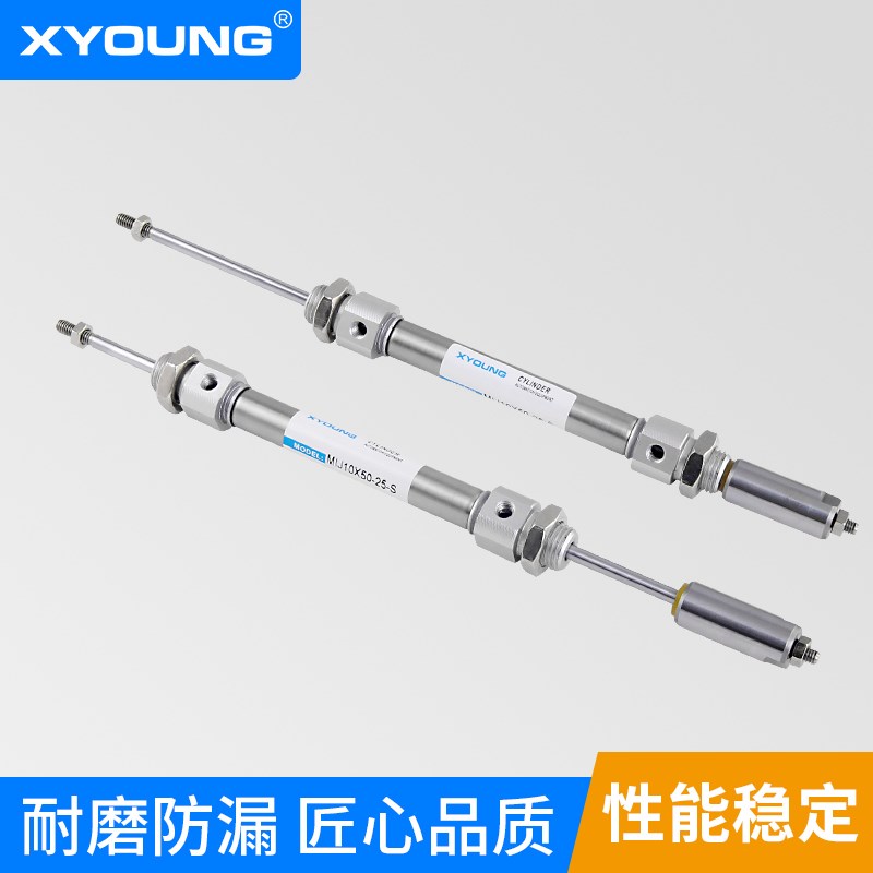 行程可调迷你气缸MIJ40X75-50-S双出不锈钢迷你气缸MID40X50-S