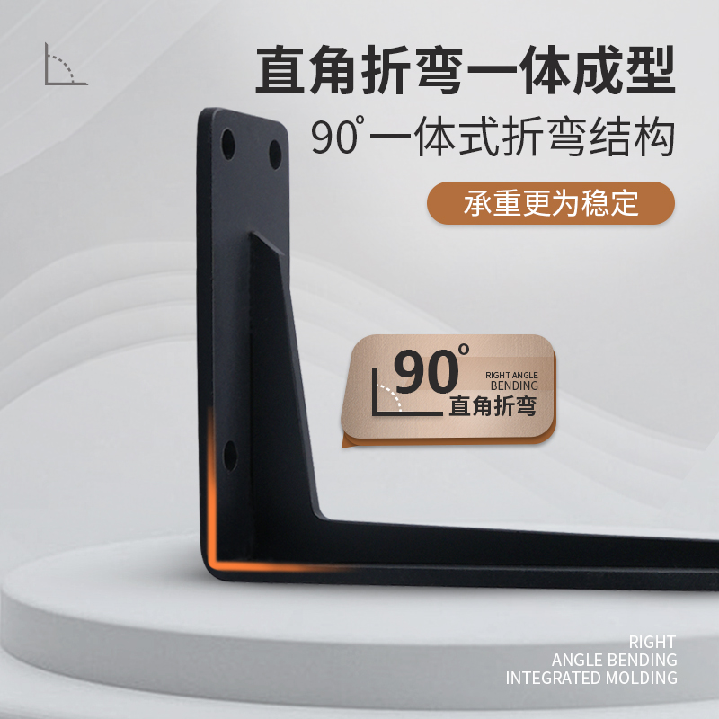 三角支撑架墙上书桌托架悬空电视柜承重支架三脚架置物架固定角铁