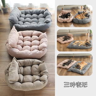 谷粒商店 舒适的沙发 可变形狗窝小中型犬垫子柴犬泰迪通用狗垫
