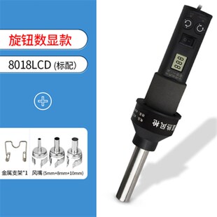 便携式8032热风枪8018数显调温拆焊IC芯片手持风枪手机维修热风机