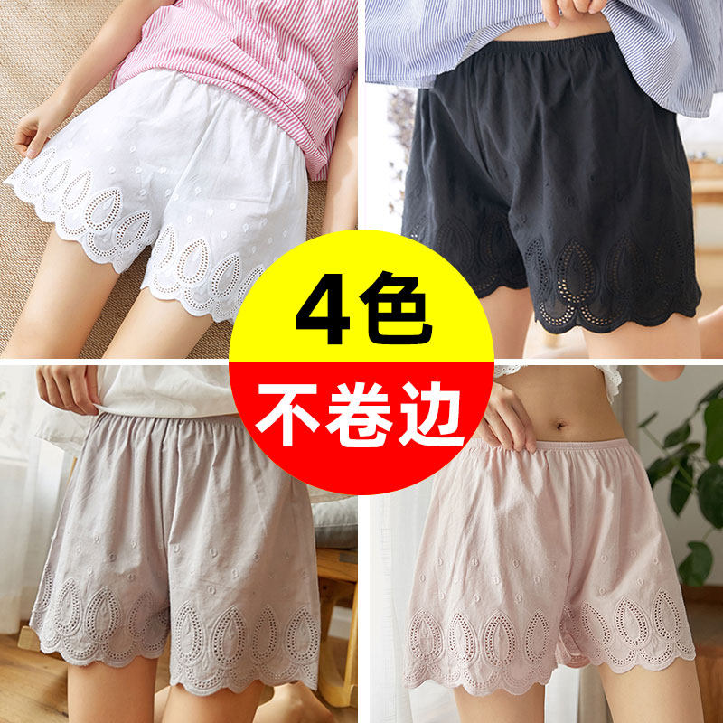 夏季纯棉安全裤女防走光短裤不卷边薄款宽松大码打底裤外穿保险裤,女装/女士精品,打底裤,淘宝优惠券,粉丝福利购,淘宝优惠卷
