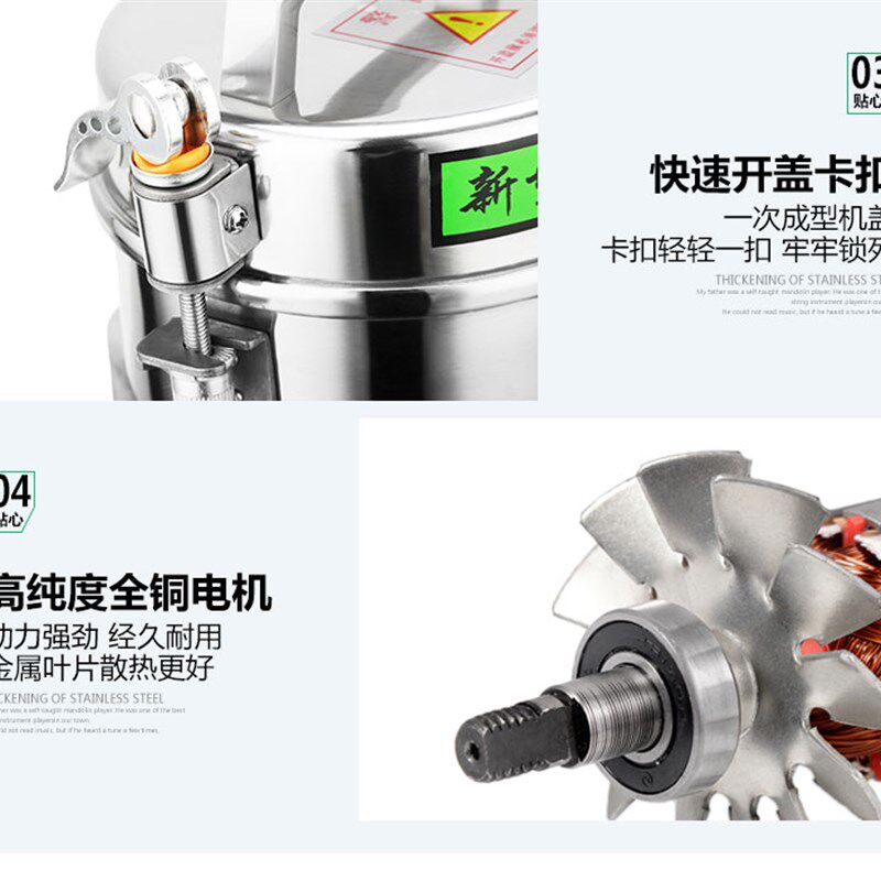 三七打粉机超细研磨机中药材粉碎机小型摇摆式五谷杂粮磨粉机商用