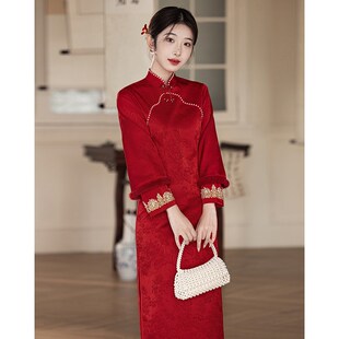 旗袍敬酒服新娘秋冬季加绒加厚新中式红色订婚衣服结婚礼服小个子
