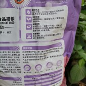 奥丁猫粮鱼肉味500g幼猫成猫增肥发腮去泪痕靓毛发宠物貓主粮 包邮