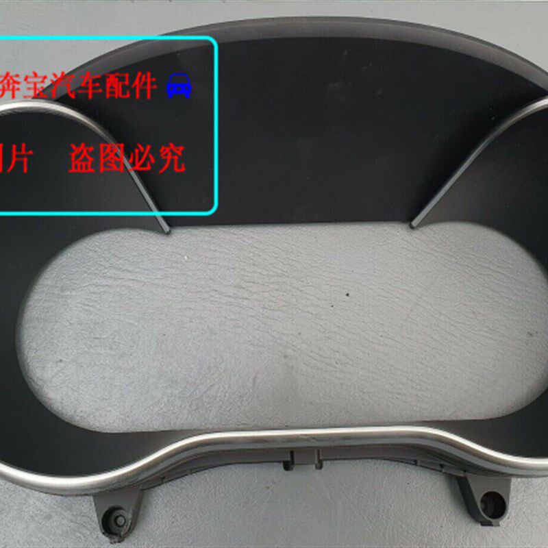 适用于奔驰GLC仪表框子GLC200 300码表挡板GLC260L液晶仪表遮阳框