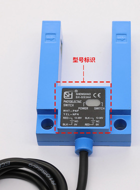 通用型电梯U型平层感应器SH-GS3A4平层光电开关SH-GS3E4 SH-GS3B4