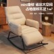 懒人沙发可躺可睡客厅摇摇椅躺椅成人卧室单人小沙发椅阳台休闲椅