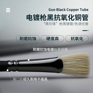 心塑造水粉笔单支黑杆王世君丙烯油画扇形水洗猪鬃勾线美术生专用