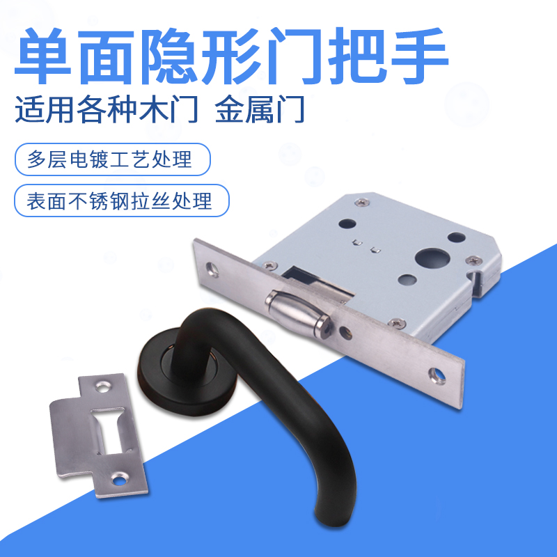304不锈钢隐形门过道门锁防火门通道锁KTV碰珠门锁背景墙执手锁