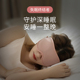 女性专用娫3D立体遮光眼罩睡眠睡觉女士女生女性专用女神款