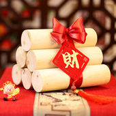 乔迁之喜装 用品大全 饰新居布置新房进宅大吉大全财柴搬家入宅仪式