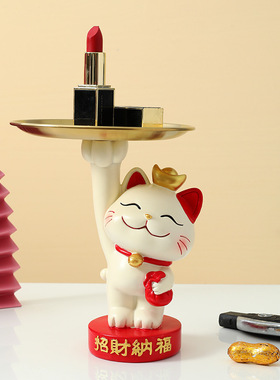 创意轻奢招财猫托盘收纳烟灰缸手机支架家用客厅办公乔迁礼品摆件
