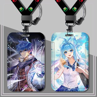 斗罗大陆绝世唐门卡套学生校园饭卡公交卡羊城通门禁工厂牌校牌套