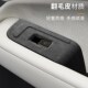 适用于极氪009玻璃升降翻毛皮内饰改装 配件汽车用品升窗面板贴片