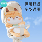 推车棉垫婴儿车垫子遛娃神器坐垫春秋保暖小宝宝餐椅靠垫四季 通用