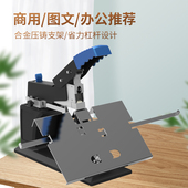 雷盛订书机装 订机办公用大号重型平钉骑马中缝订书机学生加厚订书