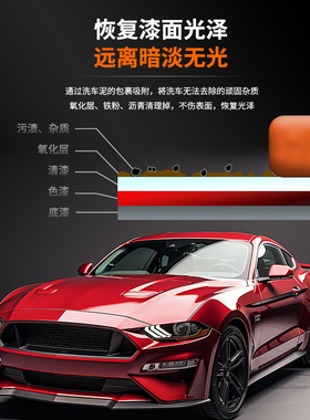 橙洗车泥火山泥去飞漆锈点磨泥汽车漆面去氧化层去污泥擦车泥橙色