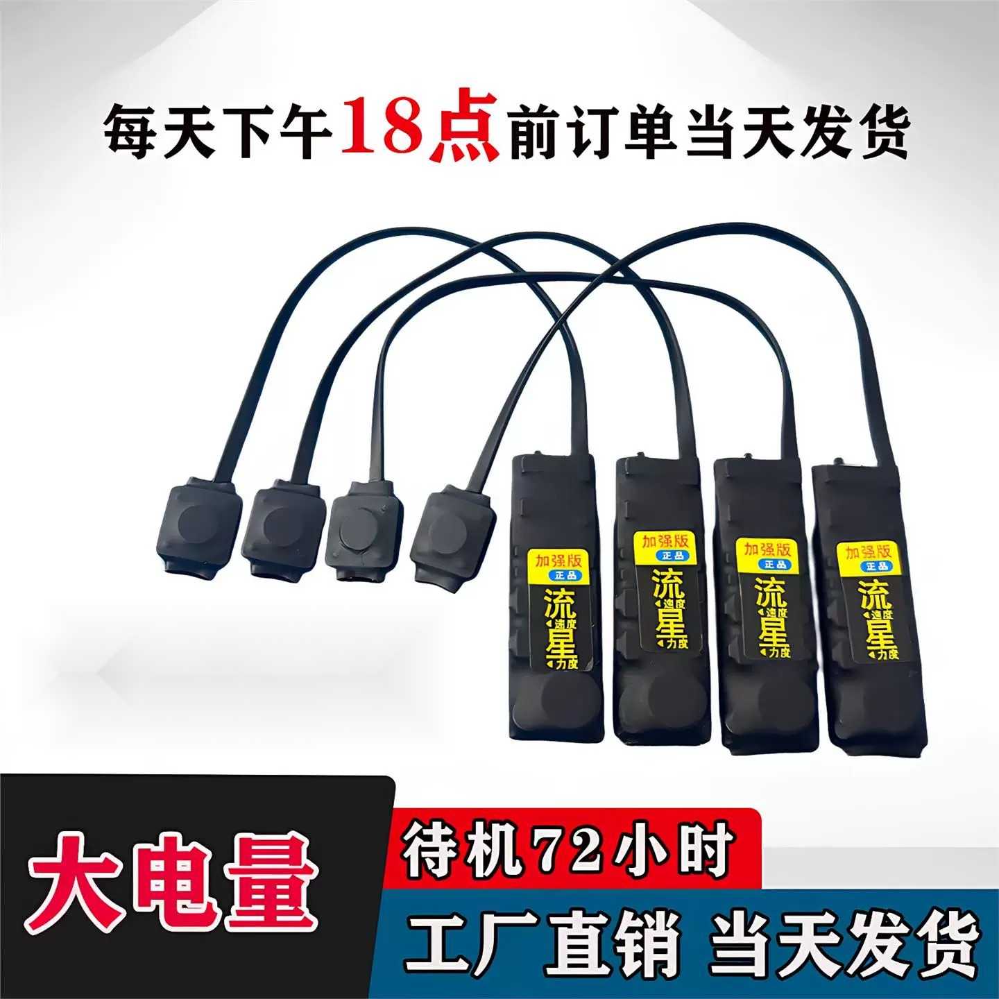 顺丰包邮流星振动一对一双向鞋垫脚踩手按魔术道具震动感应提醒器