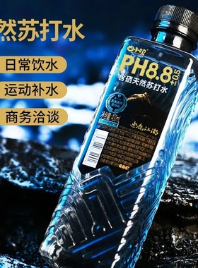 含硒天然苏打水整箱24瓶孕妇专用0糖0脂0卡饮用弱碱性尿酸原味12