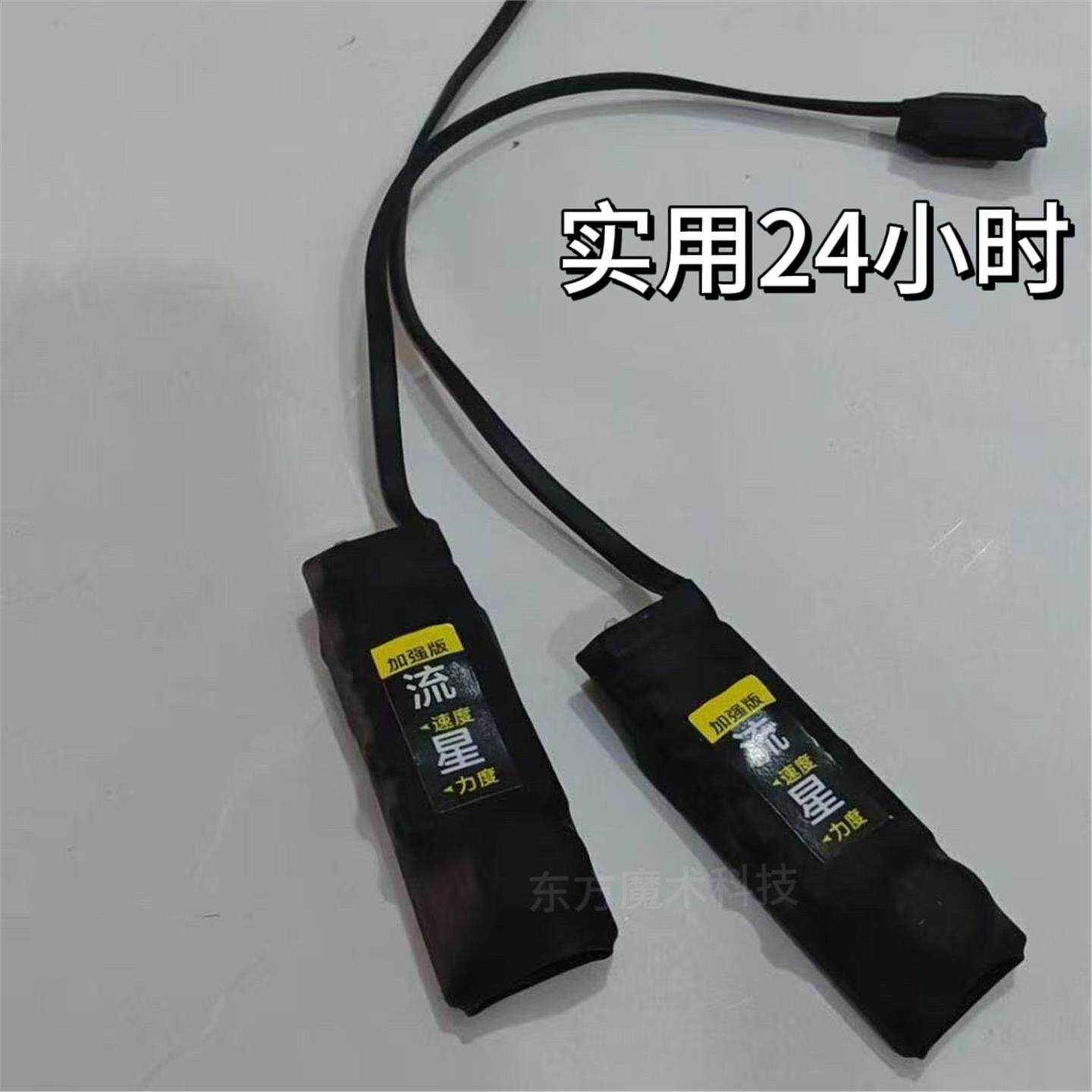 流星震动器双向脚踩振动器静音交流盲人振动器大电量脚踩震动器