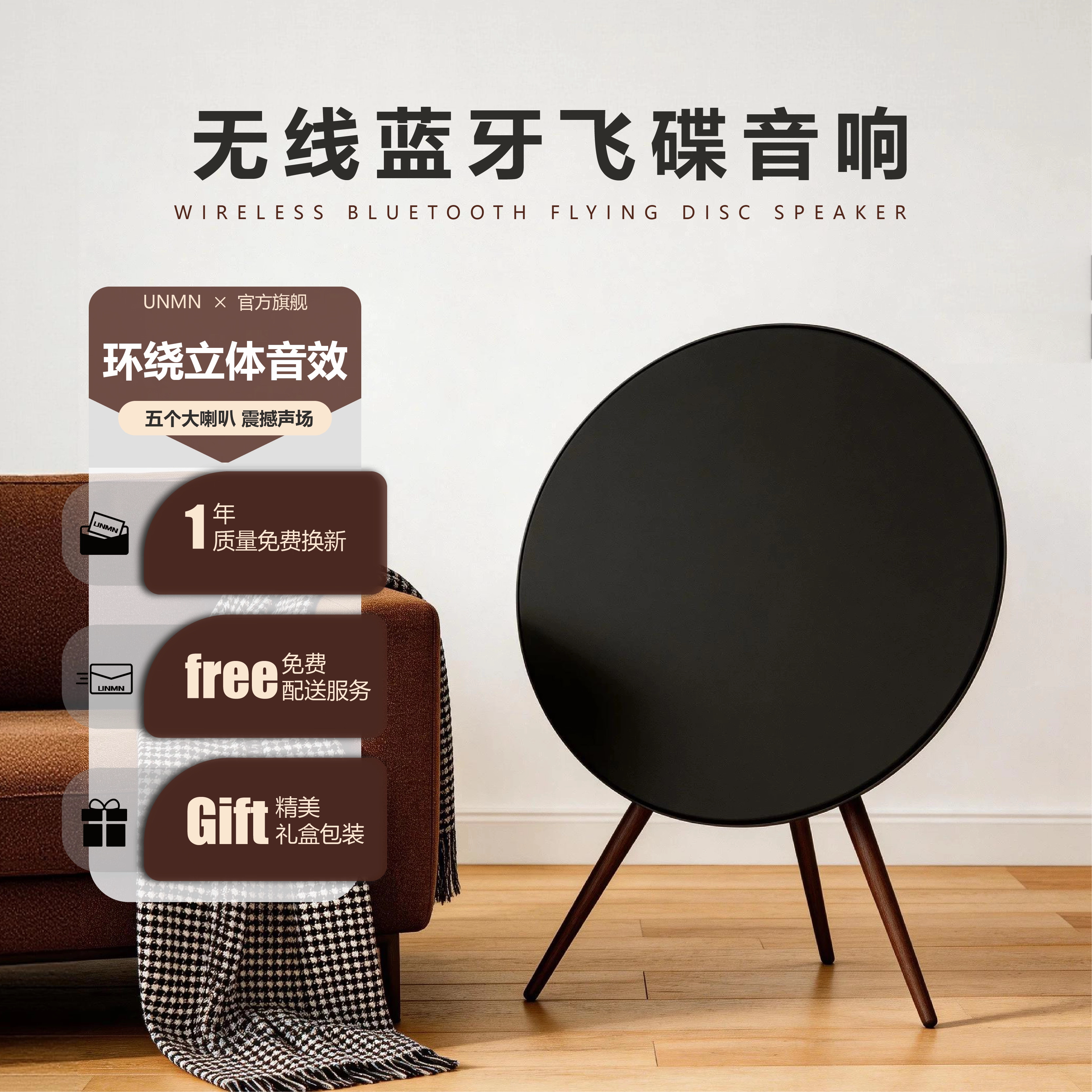 DIY A9大飞碟铁锅音响大师手工DIY新版本7单元蓝牙音箱
