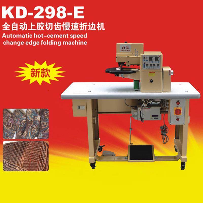 新款鞋面皮包皮带折边机KD-298E全自动上胶切齿慢速折边机,机械设备,制鞋机械,淘宝优惠券,粉丝福利购,淘宝优惠卷