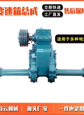4.t春云CY5T变速箱总成手动农机履带底盘变速器拖拉机波箱农用车