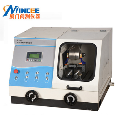 MINC-100B全自动金相试样切割机程控数显低噪音防 水电机直径