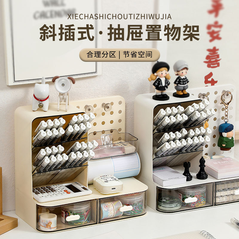 收纳洞洞板桌上分层置物架学生大容量文具收纳桌面收纳洞洞置物架